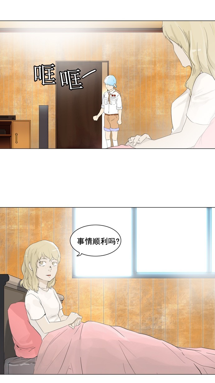 第104话2