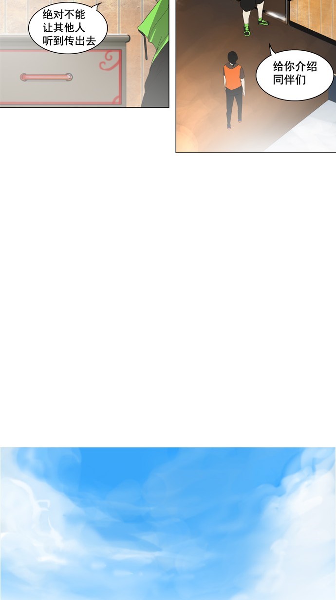 第104话20