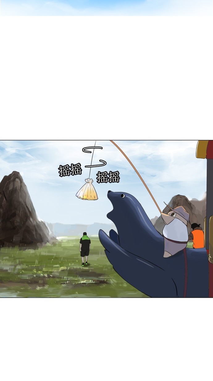 第104话21