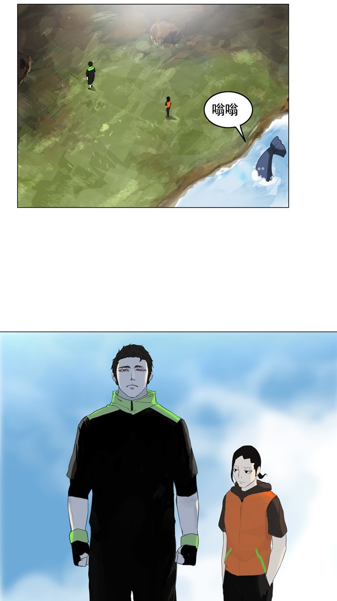 第104话22