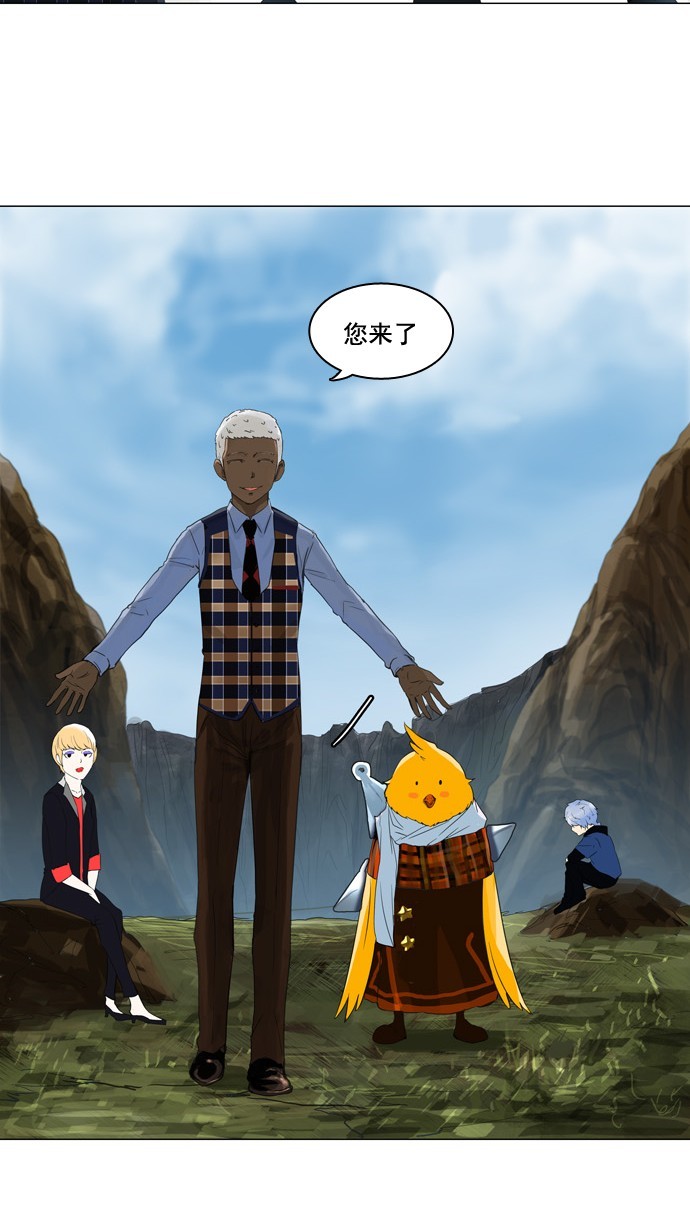 第104话24