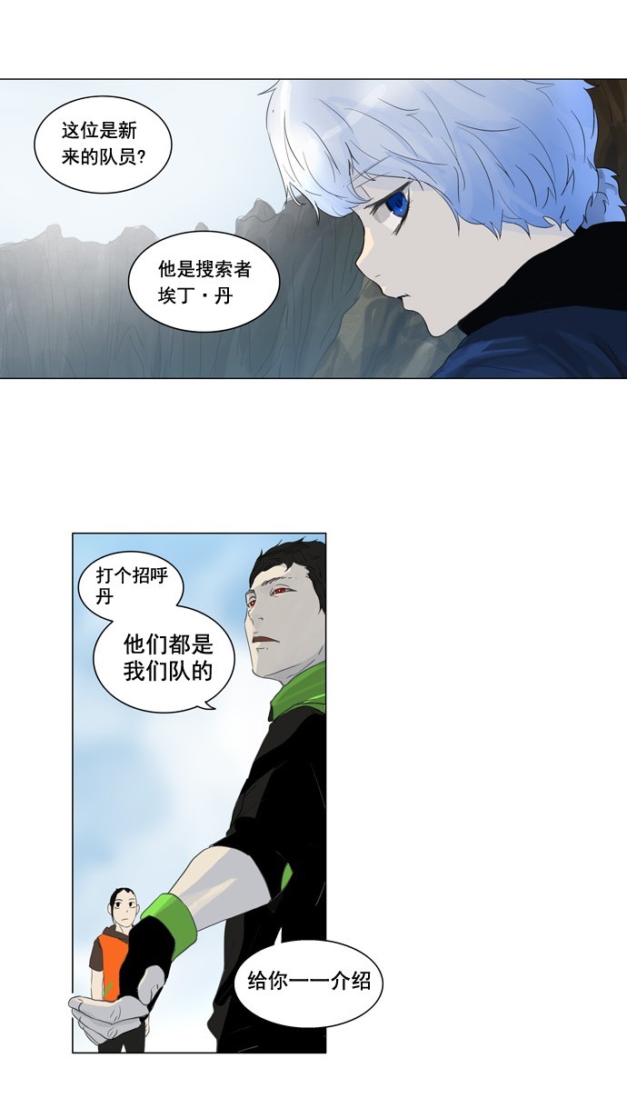 第104话25