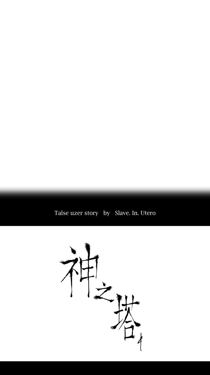 第104话3