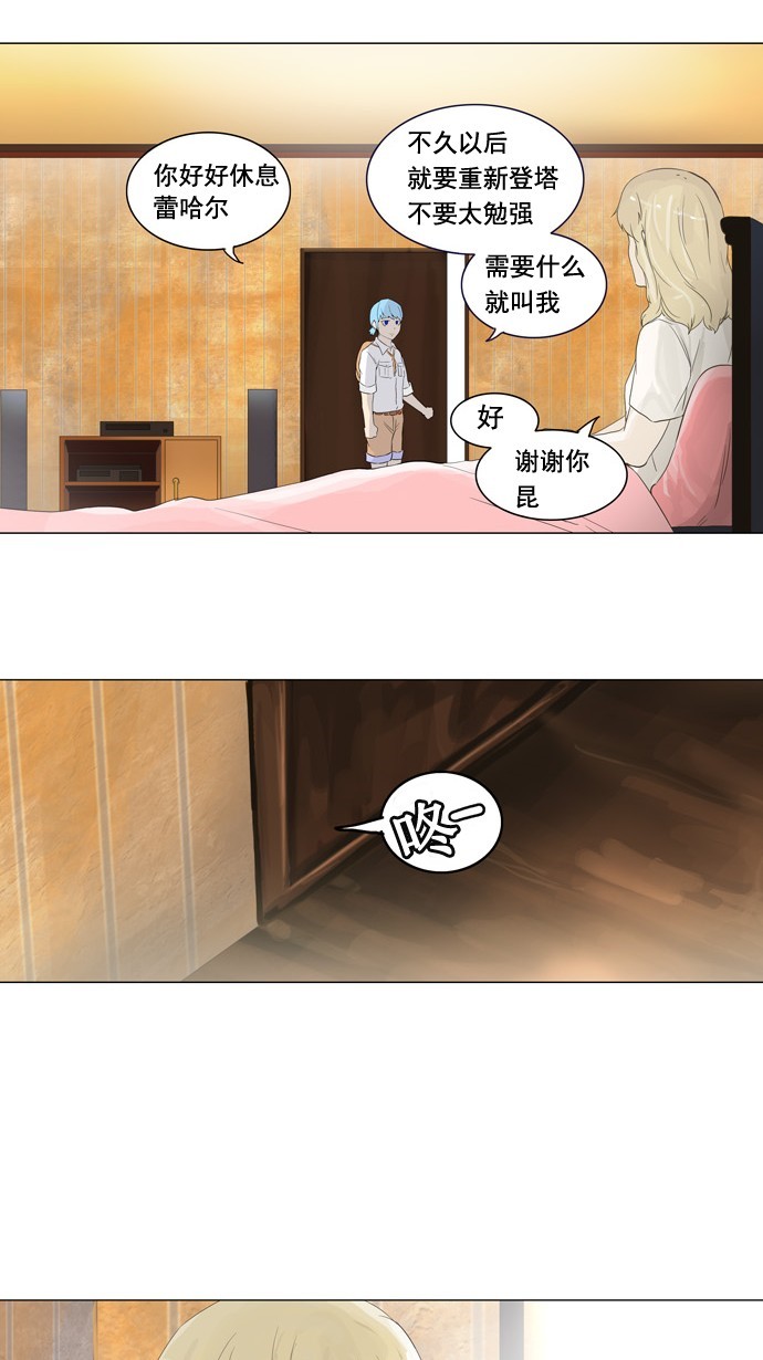 第104话32