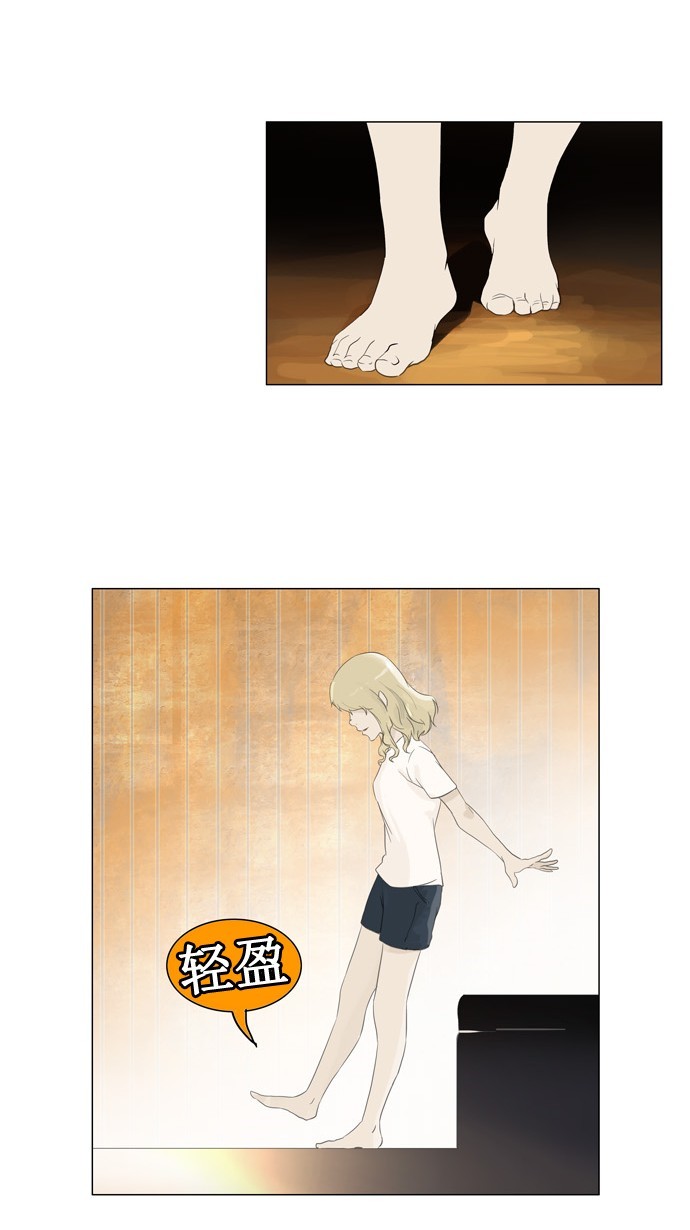 第104话34