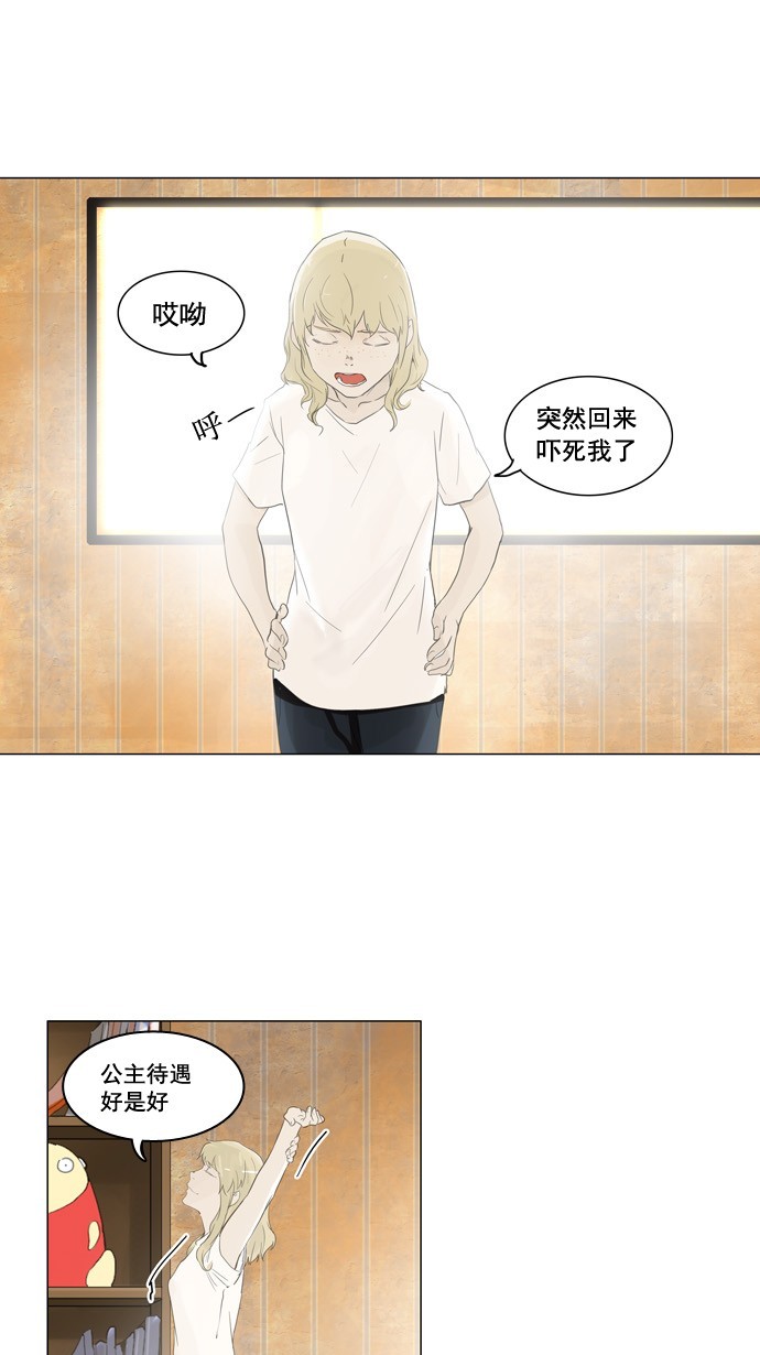 第104话35