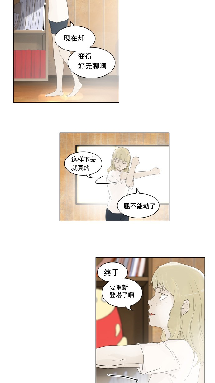 第104话36