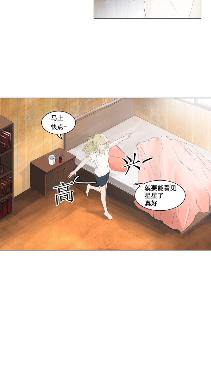 第104话37