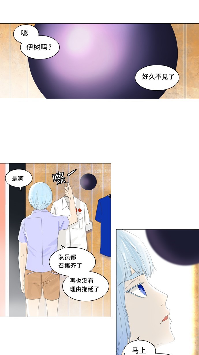 第104话38