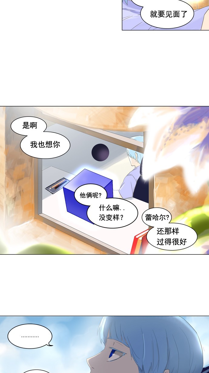 第104话39