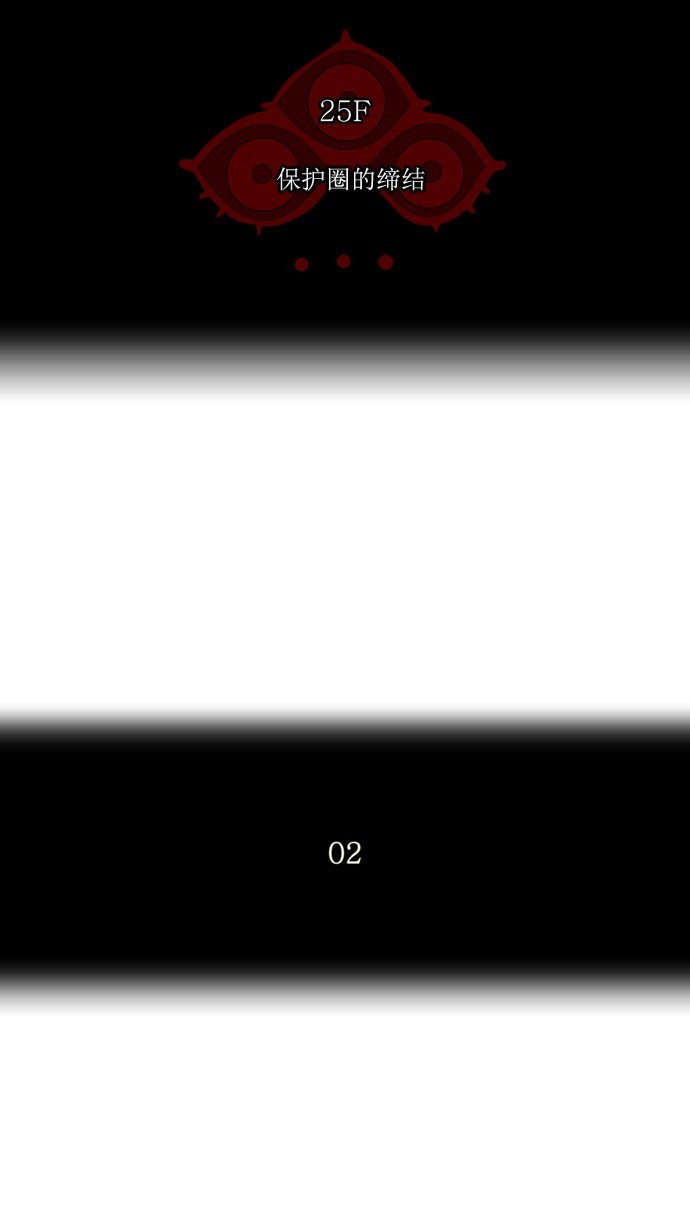 第104话4