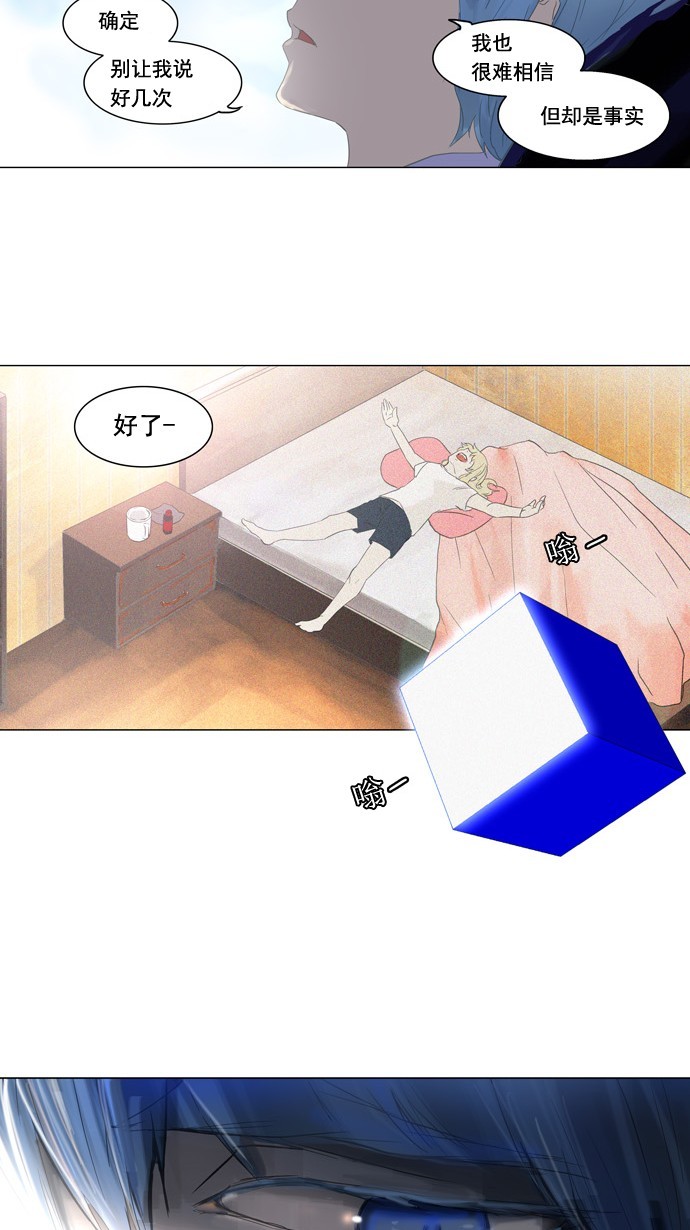 第104话40
