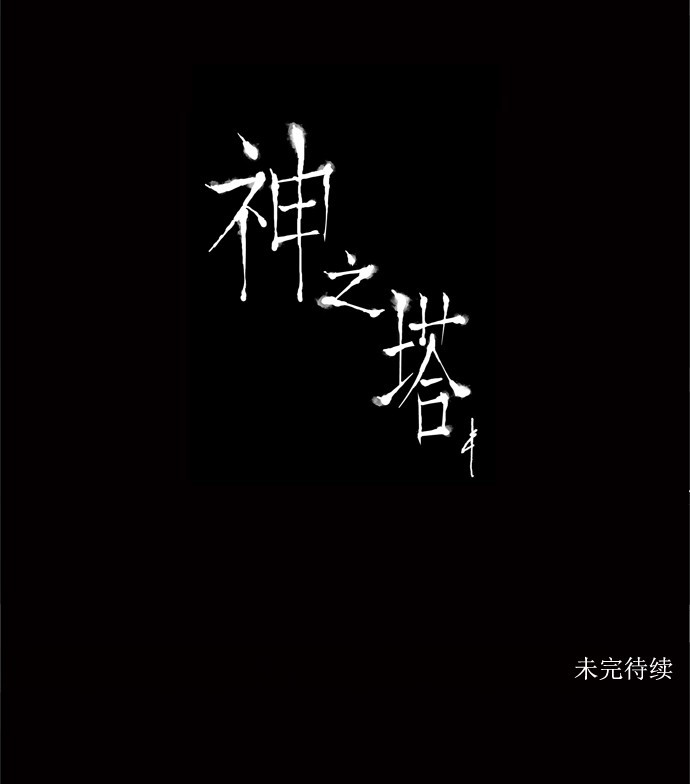 第104话42
