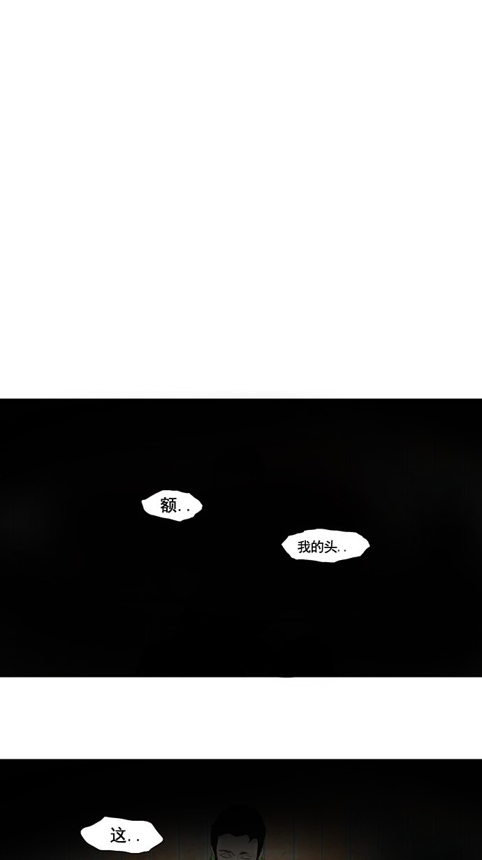 第104话5