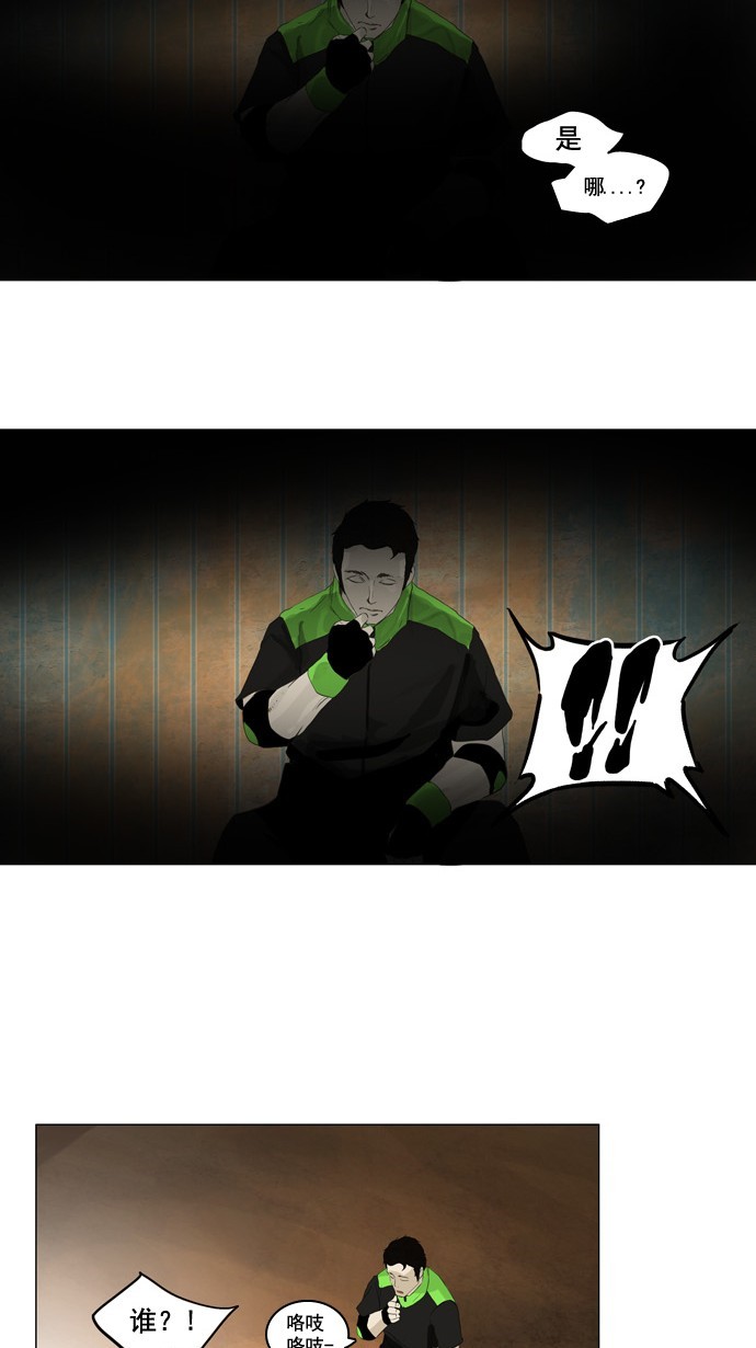第104话6