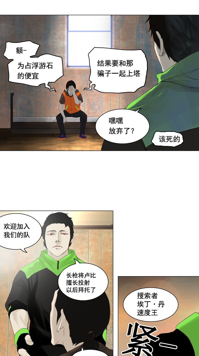 第104话9