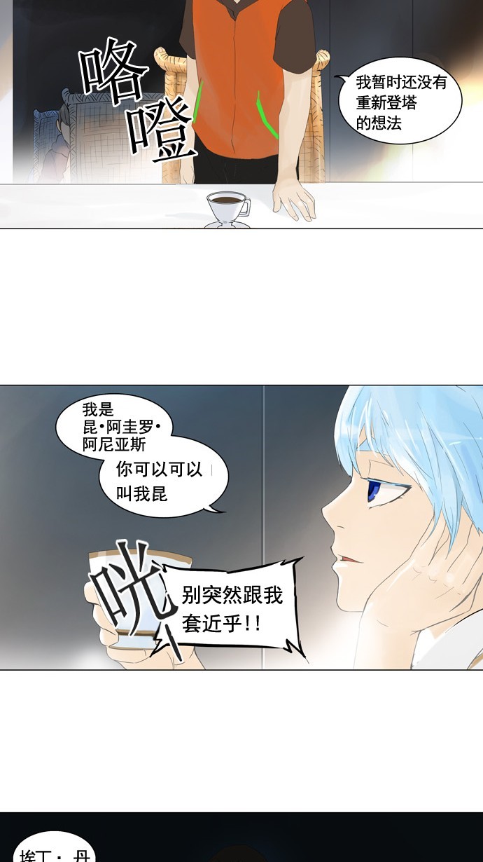 第103话10