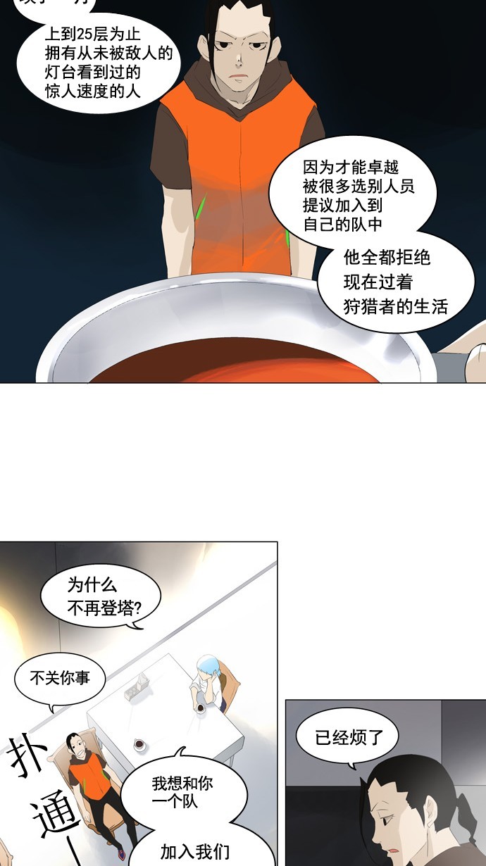 第103话11