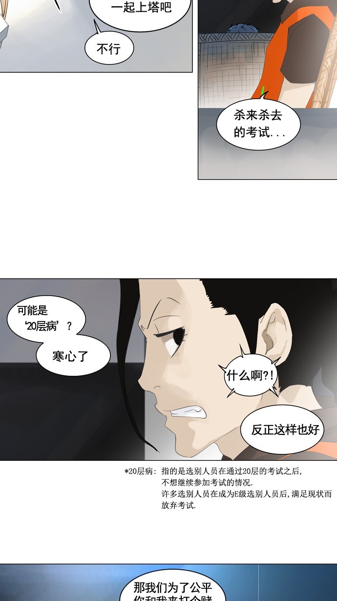 第103话12