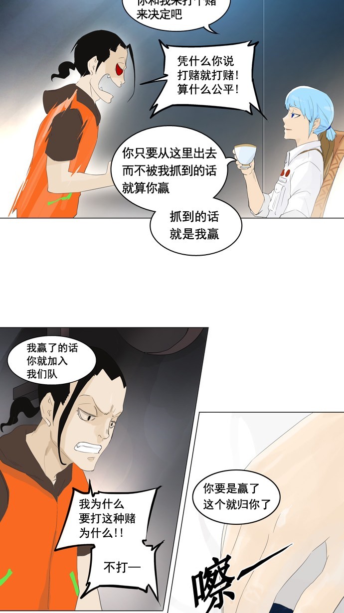 第103话13