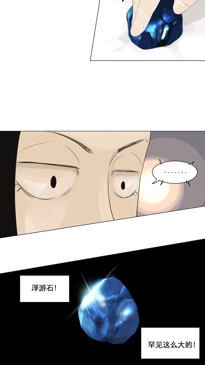 第103话14
