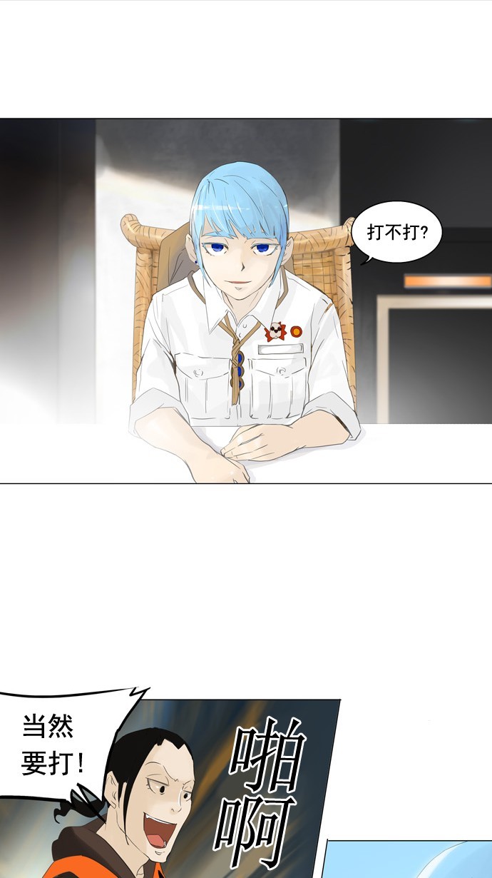 第103话15