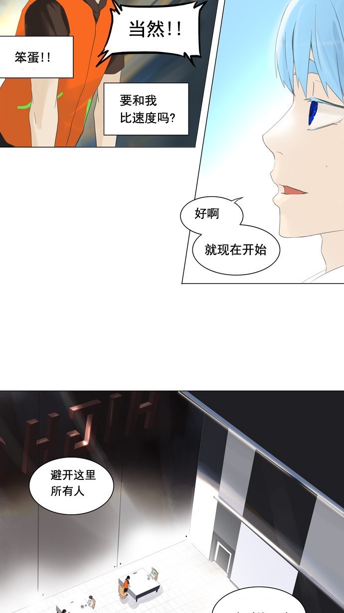 第103话16