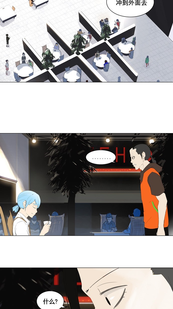 第103话17