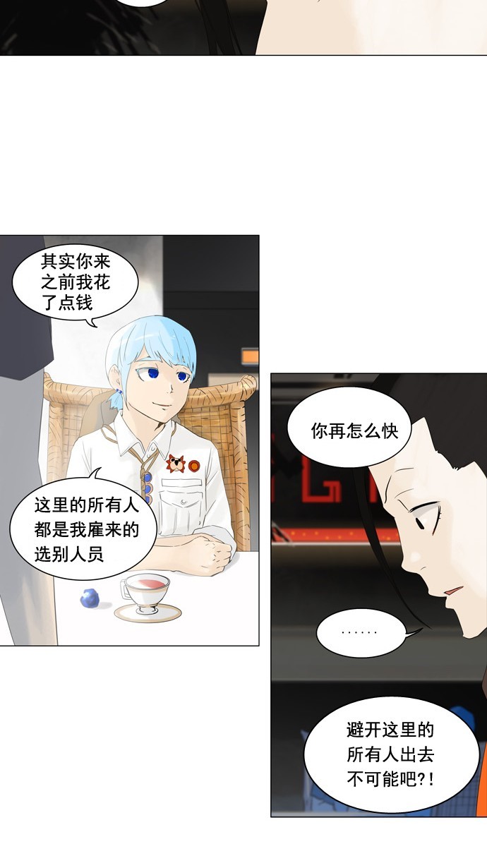 第103话18