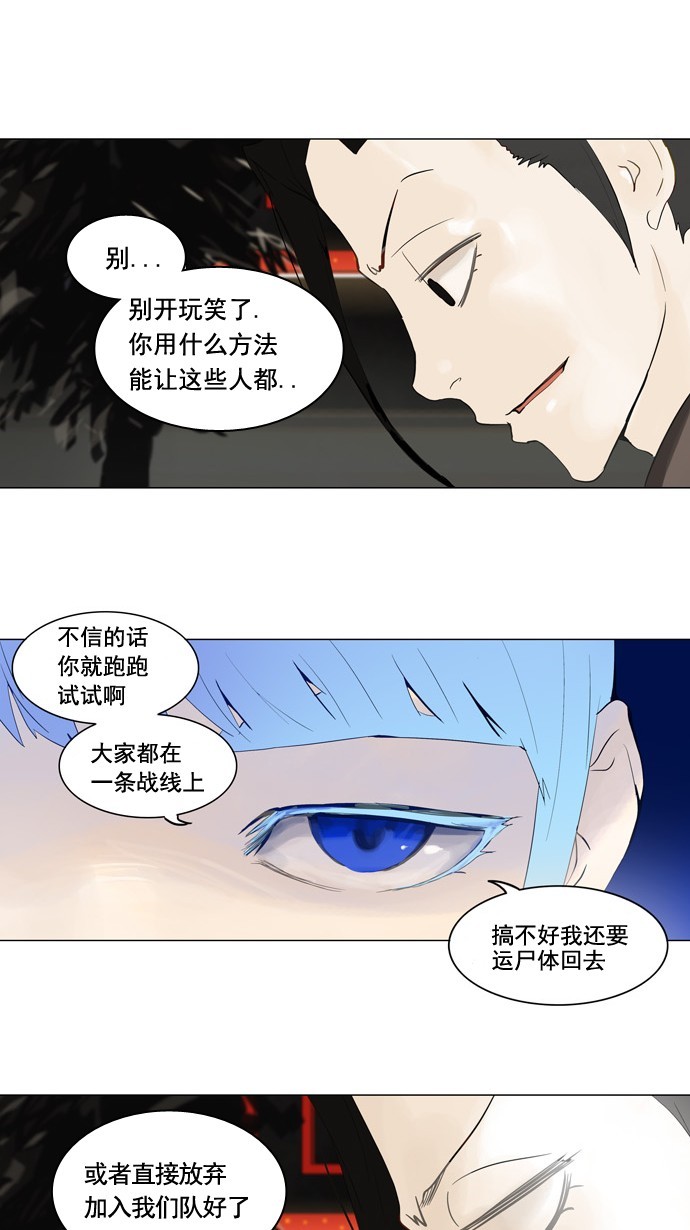 第103话19