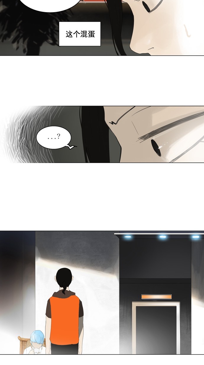 第103话20