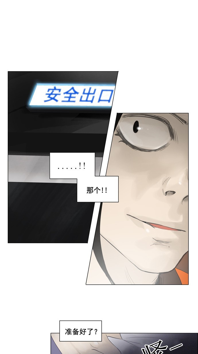 第103话21