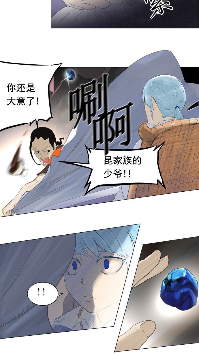 第103话22