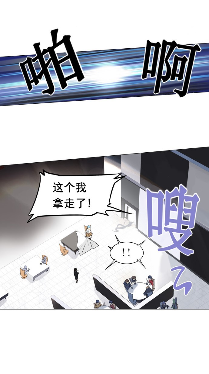 第103话23