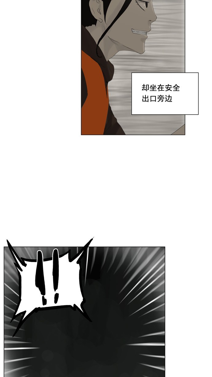 第103话25