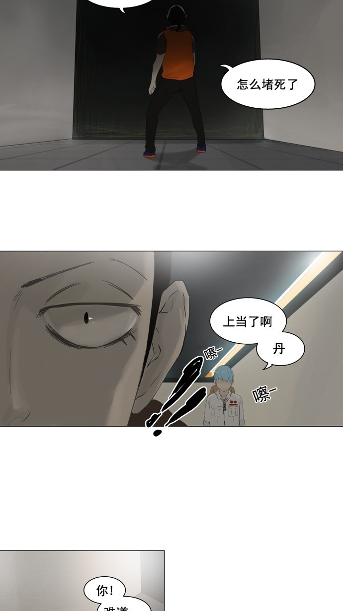 第103话27