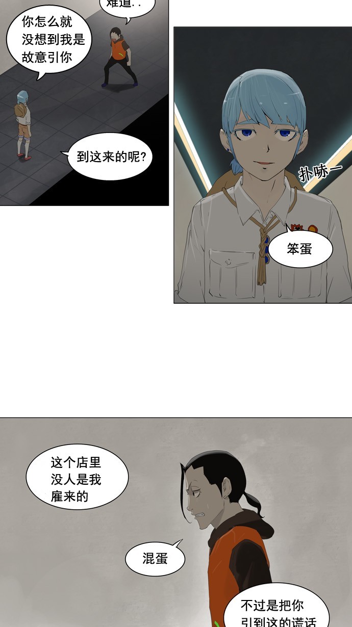 第103话28