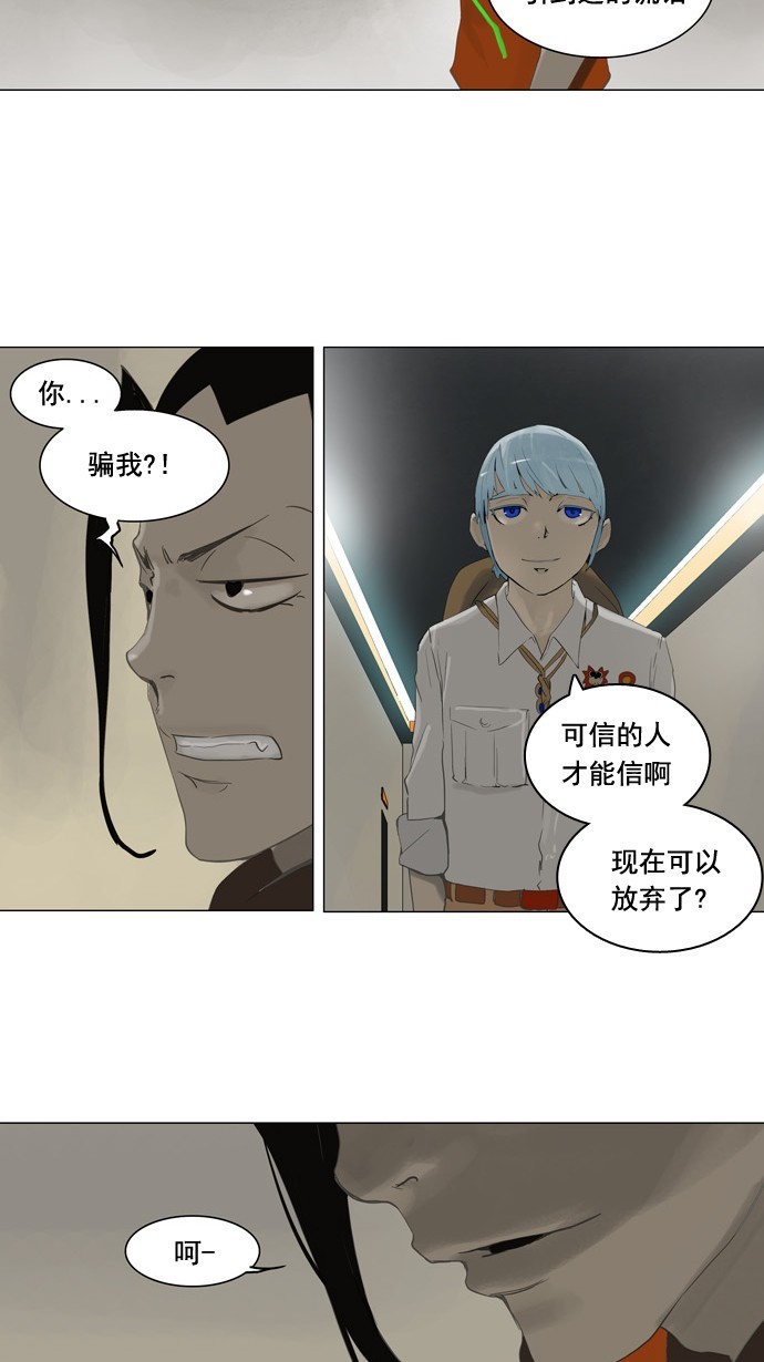 第103话29