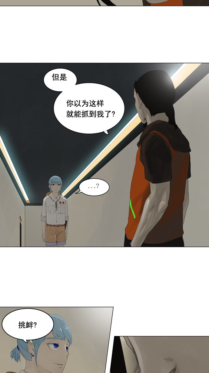 第103话30