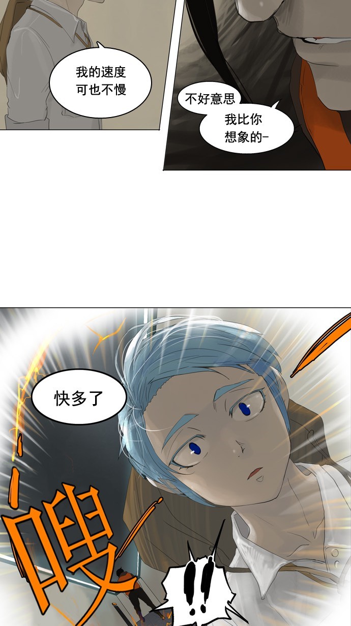 第103话31