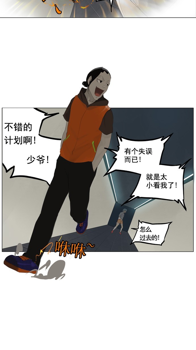 第103话32