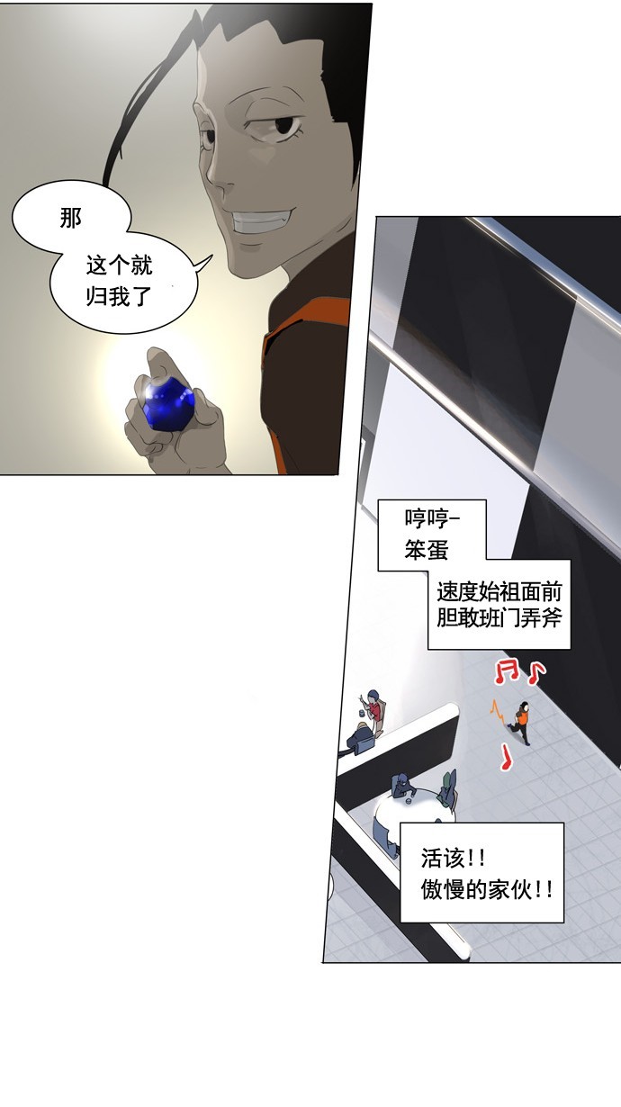 第103话33