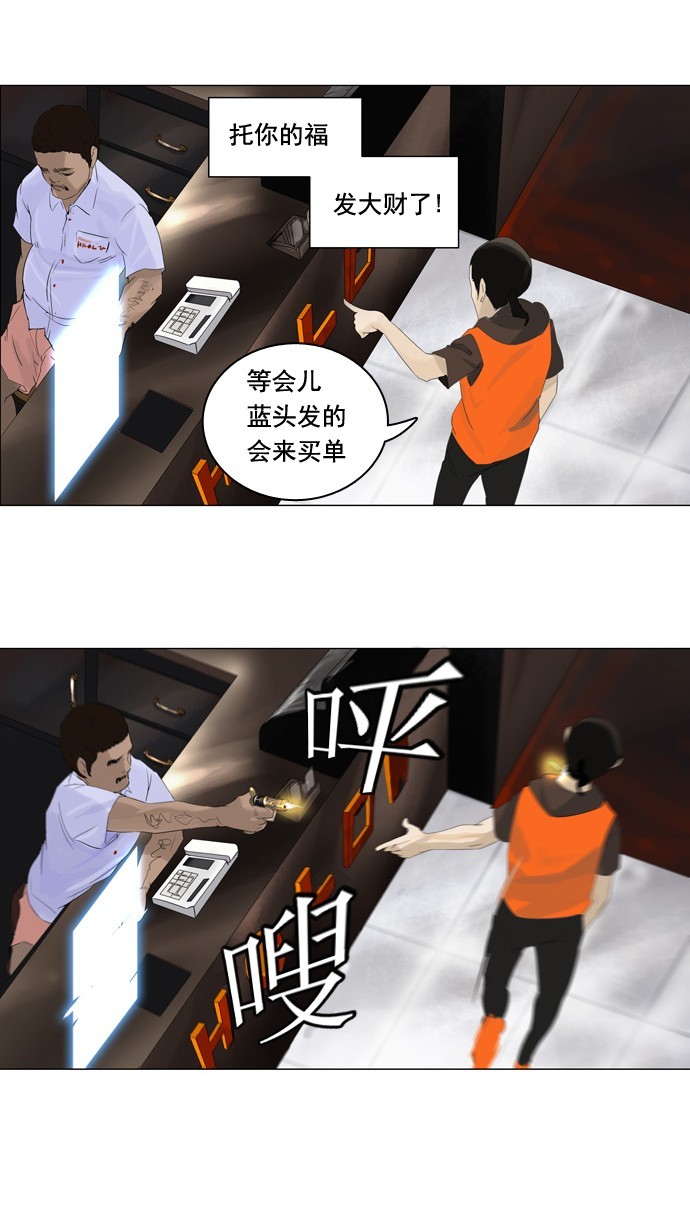 第103话34