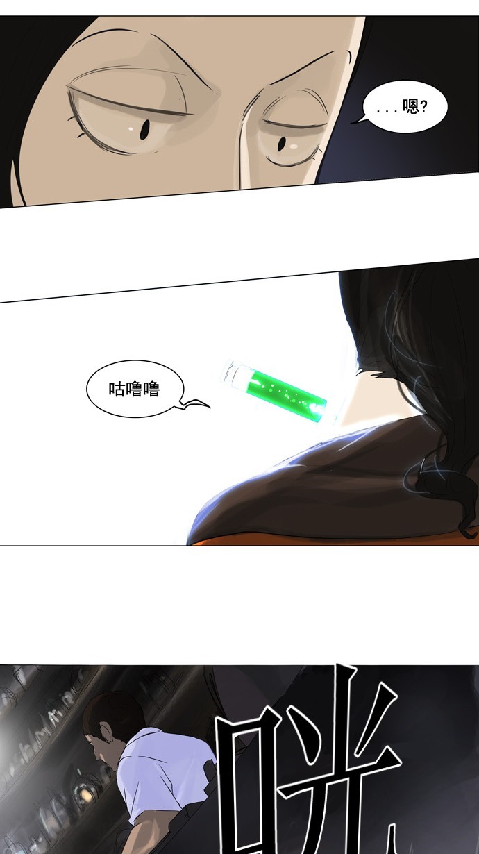 第103话35