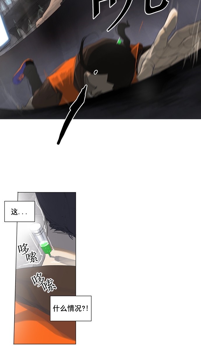 第103话36