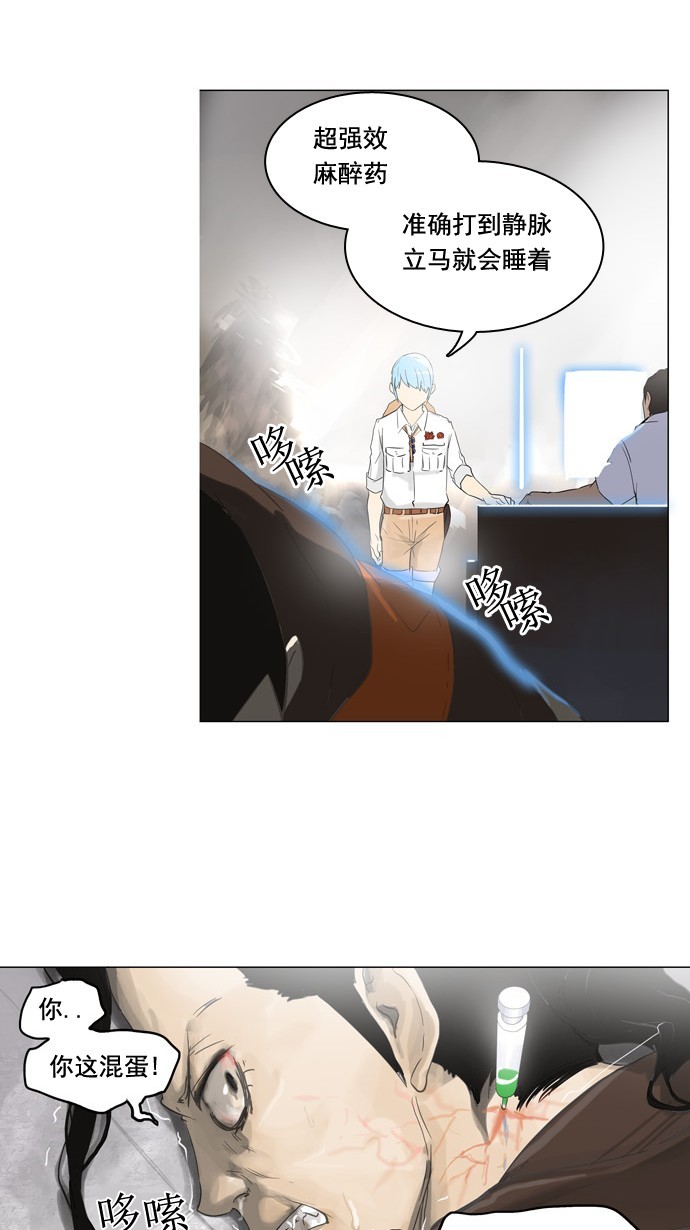 第103话37