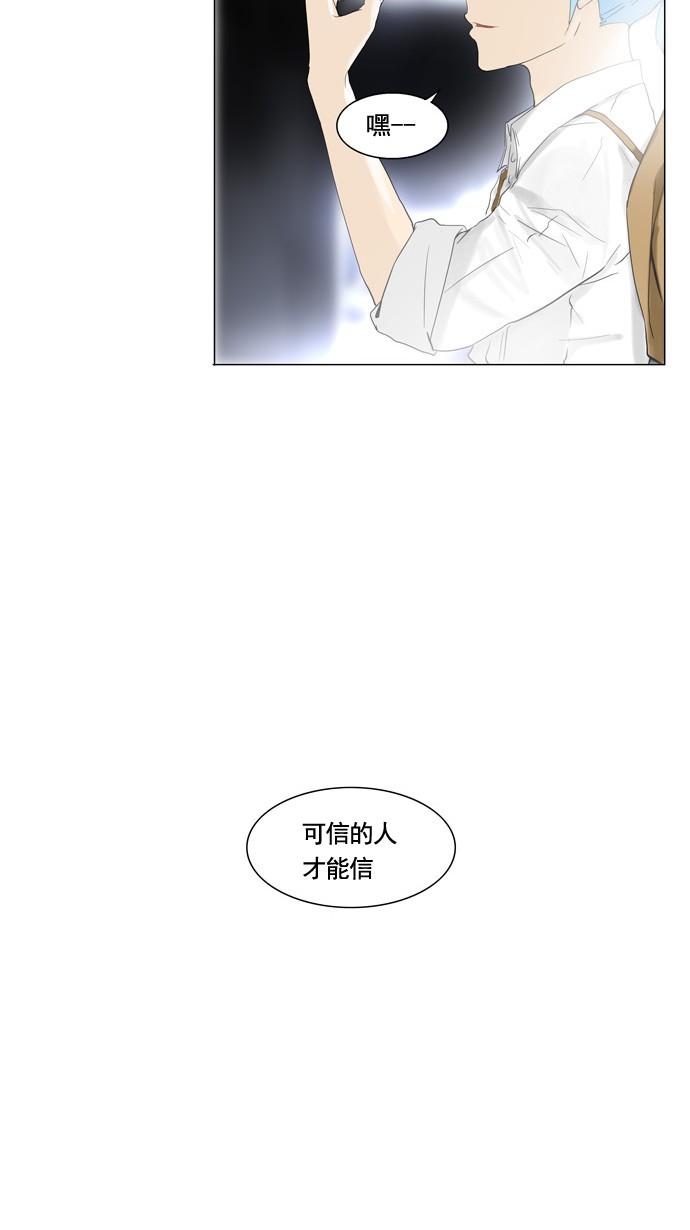 第103话39