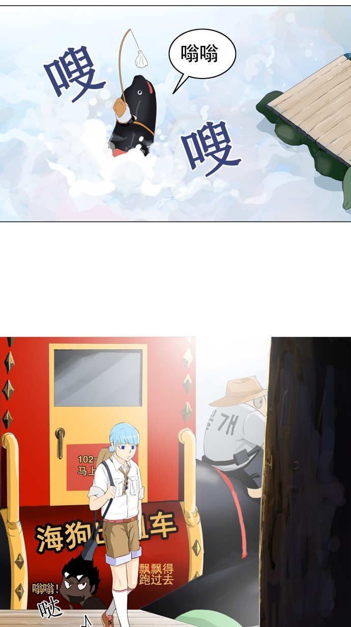 第103话41
