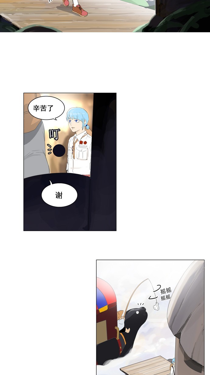 第103话42