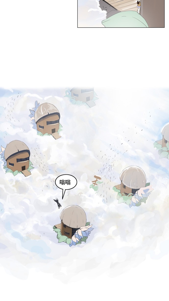第103话43